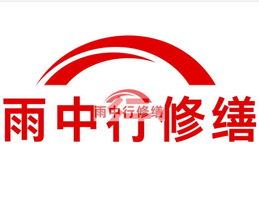 兴隆华侨农场雨中行修缮2024年二季度在建项目